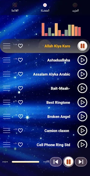 Phone ringtones 2024 Screenshot 1
