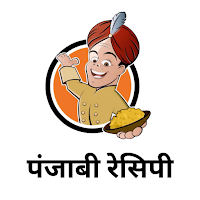 Punjabi recipe book in hindi