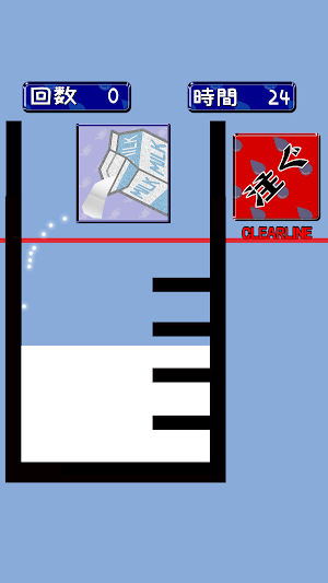 ぴったしカンカン Screenshot 3