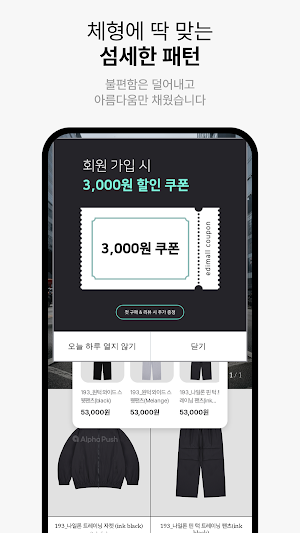 193cm Screenshot 2