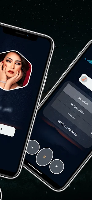 اغاني شيرين 2025 بدون نت Screenshot 2