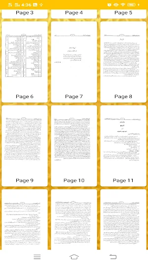 Tareekh Ibn e Kaseer (Ibn Kathir) Urdu Screenshot 3