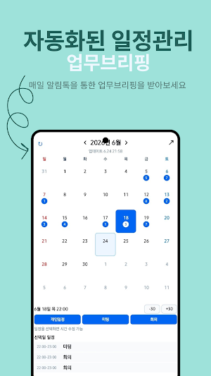 설계EZ Screenshot 2