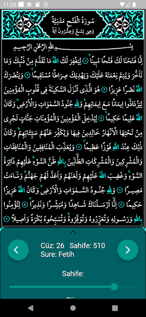 Kur'an-ı Hakim Screenshot 1