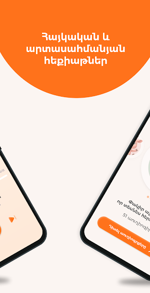 Bam Book Neo Screenshot 2