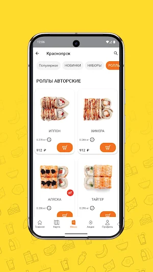 Sushi-ippon Screenshot 2