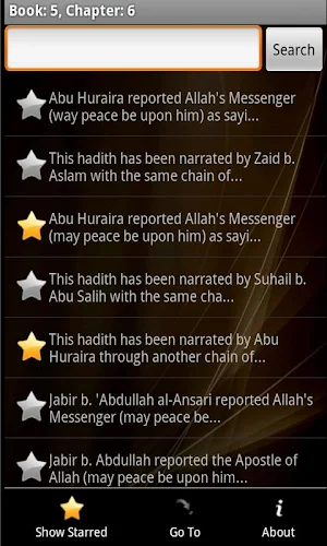 Sahih Muslim Easy Bangla Screenshot 1