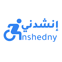 Enshedny | إنشدني