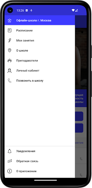 Skillbox офлайн школа Screenshot 2