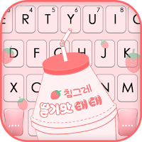 Cute Pink Strawberry Themes