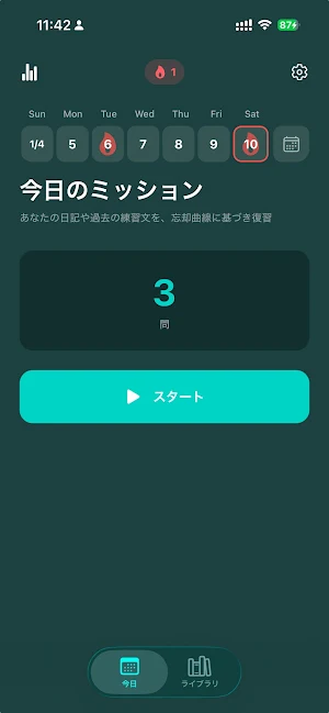 SHUNSAKU Screenshot 0