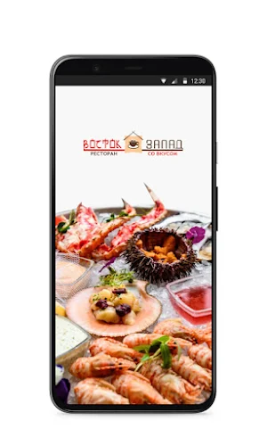 Ресторан Восток-Запад Screenshot 0
