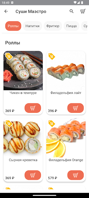 Sushi maestro Screenshot 1