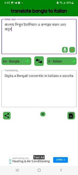 ইতালিয়ান ভাষা শিখুন সহজেই Screenshot 3
