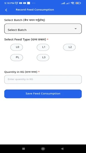 Poultry Screenshot 1
