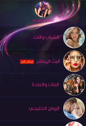 سكس خليجي تعليمي Screenshot 0