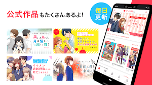 プリ小説 byGMO：ホラーや恋愛小説を気軽に読書！BL・夢小説なども読めるチャット小説投稿アプリ Screenshot 1