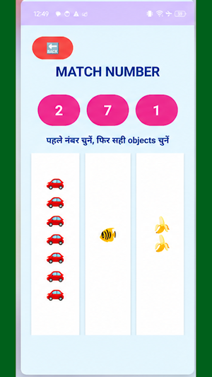 123 learning app for kids Screenshot 2