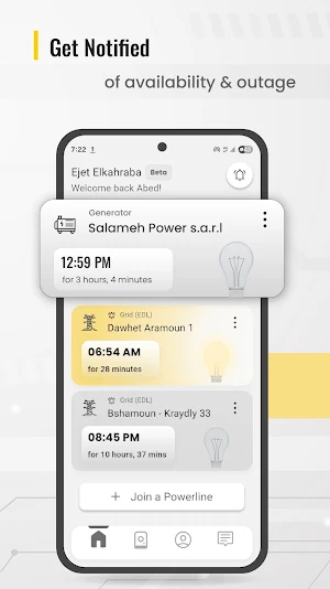 Ejet Elkahraba Screenshot 1