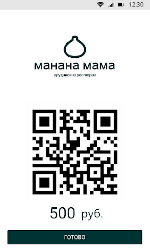 Манана Мама Screenshot 2