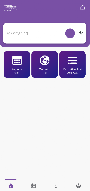 Connect Marketplace Hong Kong Screenshot 2