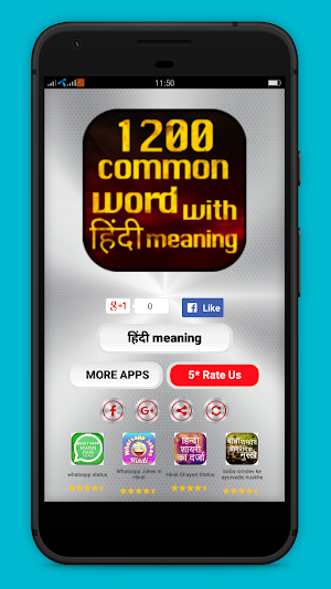 1200 common english words with Hindi Meaning Screenshot 0