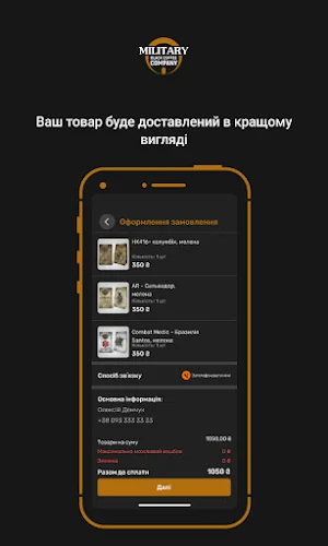 MILITARY BLACK COFFEE COMPANY Screenshot 3