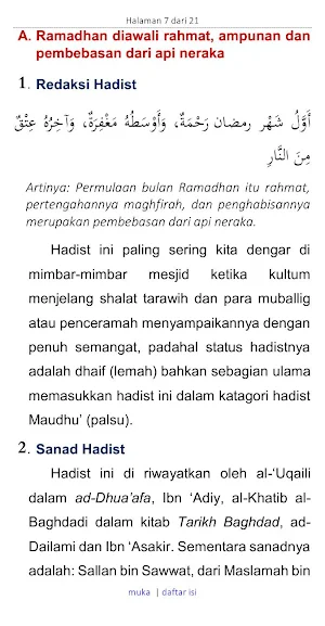 Hadits Dhaif Seputar Ramadhan Screenshot 2