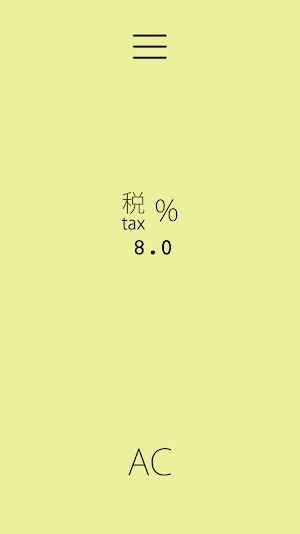 One hand calculator Kaimokande Screenshot 2