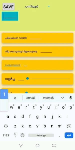 ബീ ബുക്ക് Screenshot 1