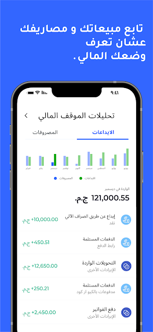 Stryve سترايف Screenshot 2