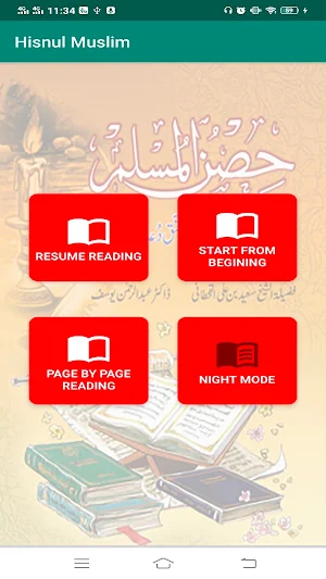 Hisnul Muslim حصن المسلم Dua & Zikr/Dikr | Azkaar Screenshot 2