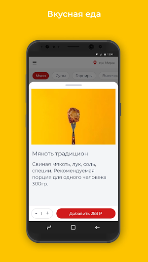 Тандыр Джан Screenshot 1