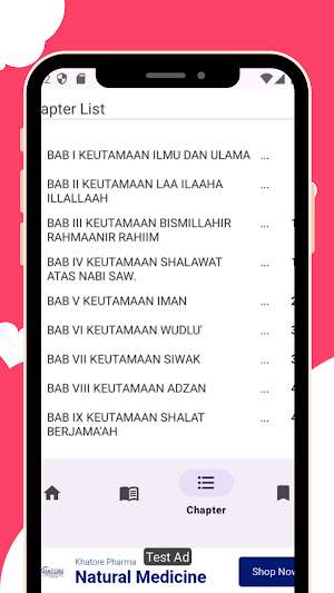 Tanqih Al-Qaul Screenshot 2