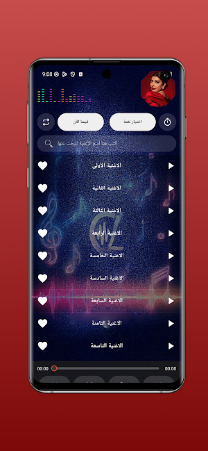 أغاني أصالة نصري بدون نت Screenshot 2