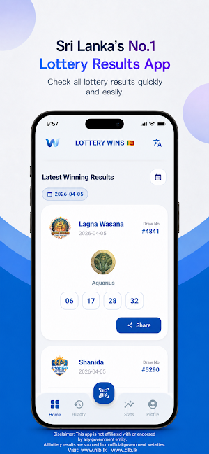 Sri Lanka Lottery Wins Screenshot 0