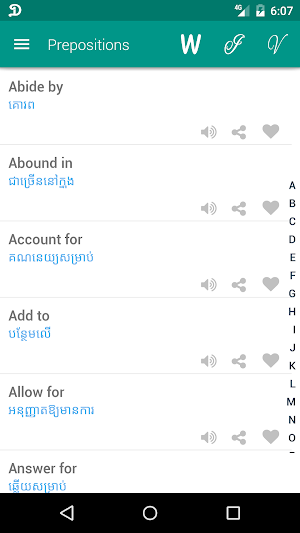 Idioms Khemer Screenshot 2