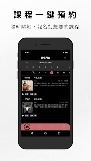 扎肌殿 ZACKS GYM Screenshot 2