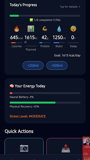 Body Mode: AI Health Planner Screenshot 0