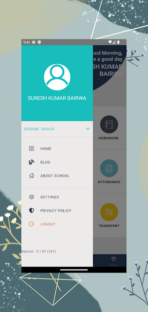Shiv Shakti Inter. School Screenshot 1