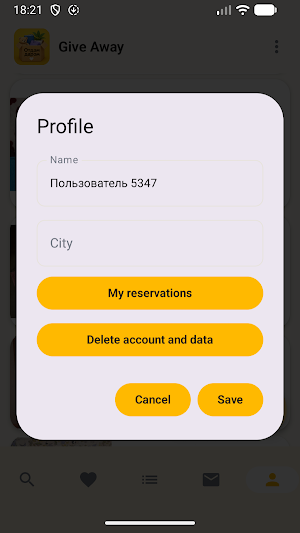 Give Away Screenshot 1