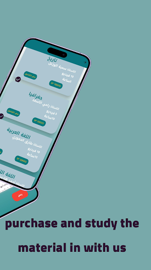 Altamioz Screenshot 3