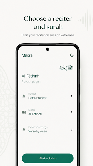 Maqra: Record your recitation Screenshot 2
