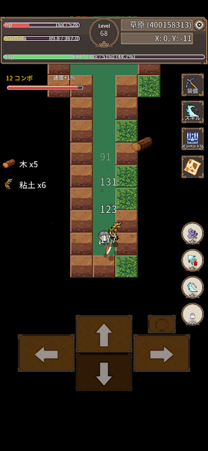 Spinning Driller: GoddessAbyss Screenshot 0