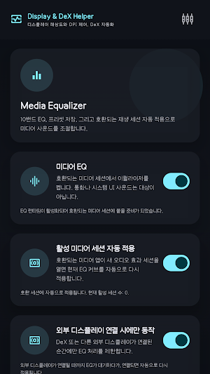 AutoProX Assistant Screenshot 2