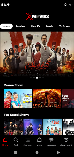 X  Movies Screenshot 2