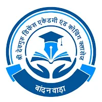 Shree Devguru