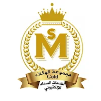 مجموعة الوكلاء جولد