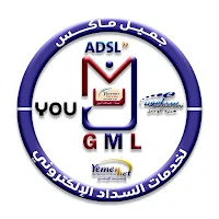 جميل ماكس بلاس