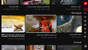 Tubek TV Screenshot 2